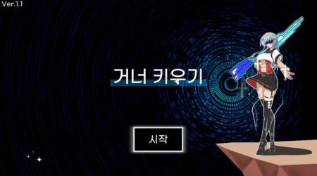 培养枪手v1.7