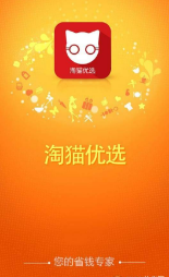 淘猫优选v3.0.1