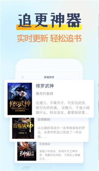 香糖小说免费阅读v2.2