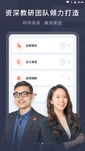 喜课新概念英语v1.0.0