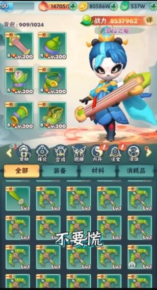 天天来射箭v1.65