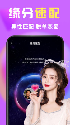 么么交友v1.2.8
