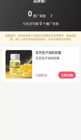 柚选v1.0.0