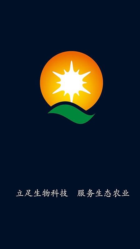 祺兴商城v1.0.15