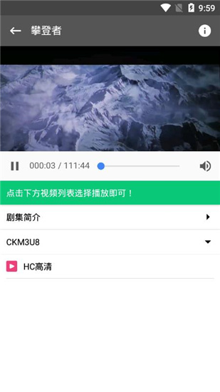 夜魔影院v1.1
