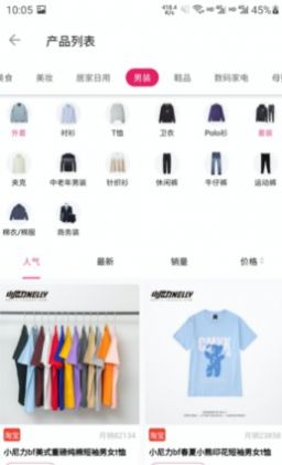 云好省v1.0.0