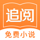 追阅读书v2.7