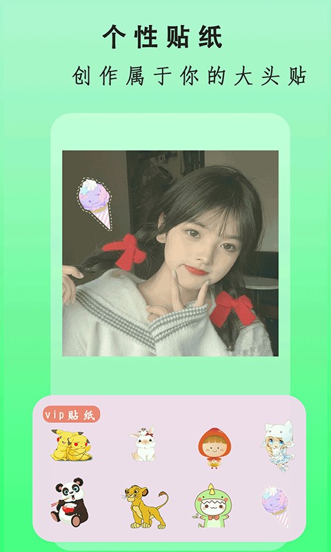 一萌相机v2.0