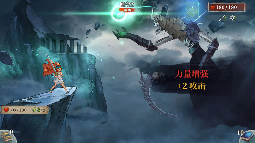 伟大冒险v1.0.2
