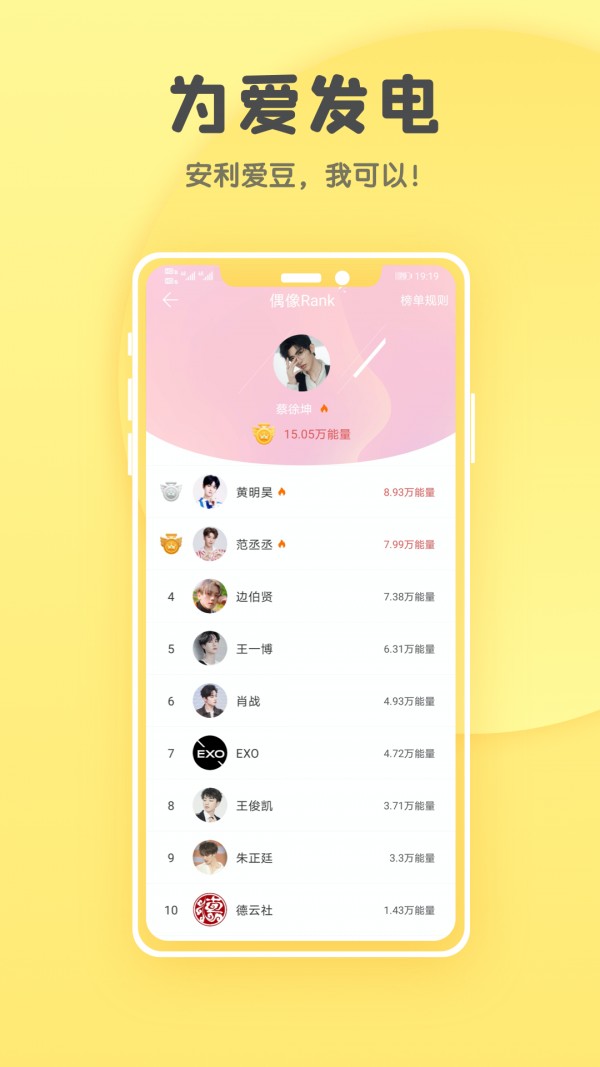 汤圆全本小说v5.7.8