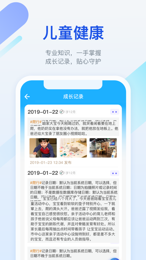 金苗宝v4.0.1
