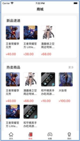 悦书轩v1.0.0