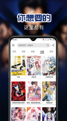 天机影院v1.0.0
