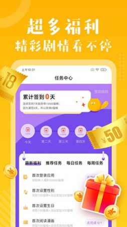 有猫漫画v1.0.01