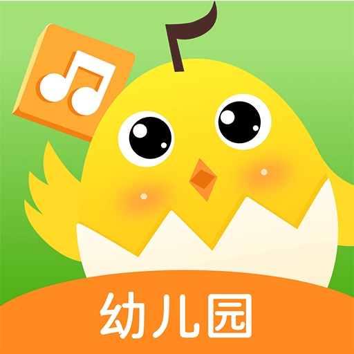 音乐壳幼儿园版v1.0