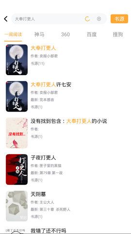 一阅阅读v1.0.3