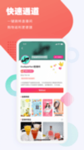 新私域v1.0.0
