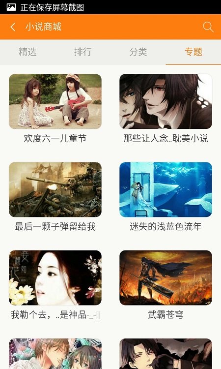 青豆小说v1.0.1