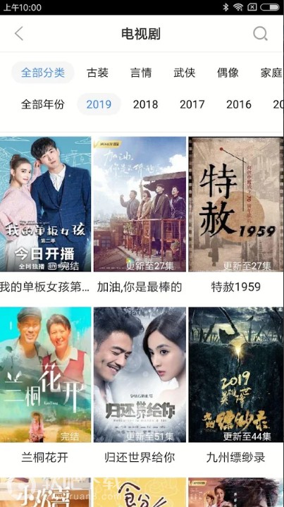 第一影视v3.21.814