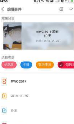 咩咩v2.18