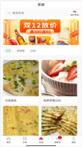 益优淘v1.0.2