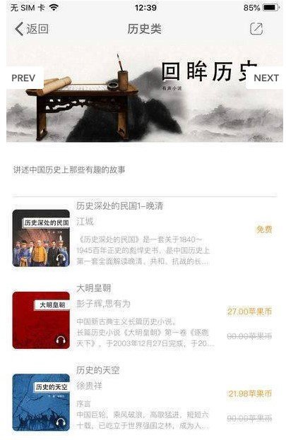沃克小说v1.0.23