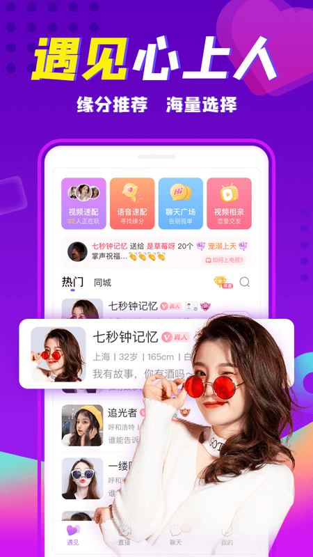 轻甜v1.2.5