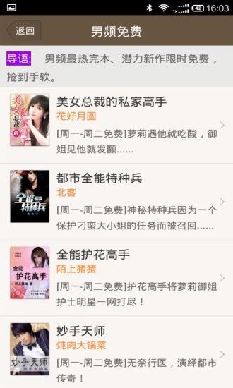 千合阅读v1.0