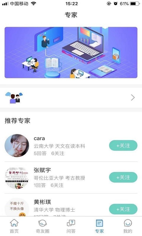 好奇猩v1.3.2