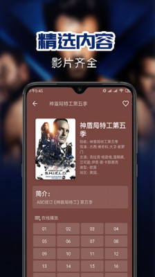 天机影院v1.0.0