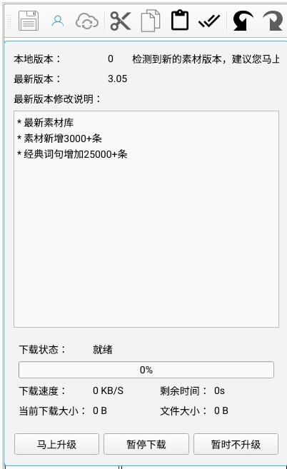 小蜜蜂写作v1.0