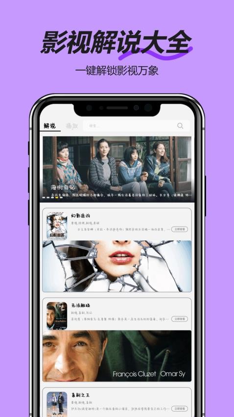 香蕉猫v1.0.6
