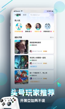 咪咕快游v3.92.1.1