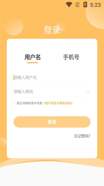 中正教育v3.3.50