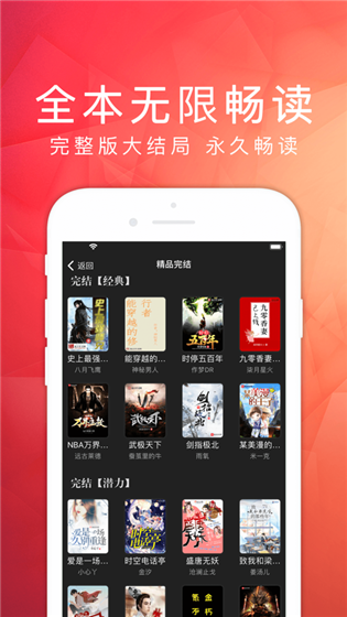 天天读书去广告v3.6.2