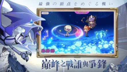 神兽奥义奇迹v1.0.2