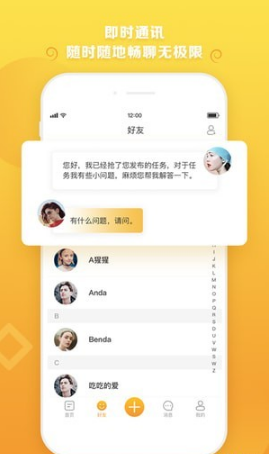 万象空间v1.6.0