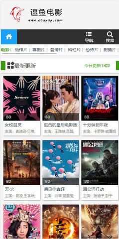 逗鱼电影v2