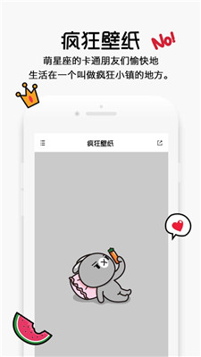 疯狂壁纸v2.1.0.0