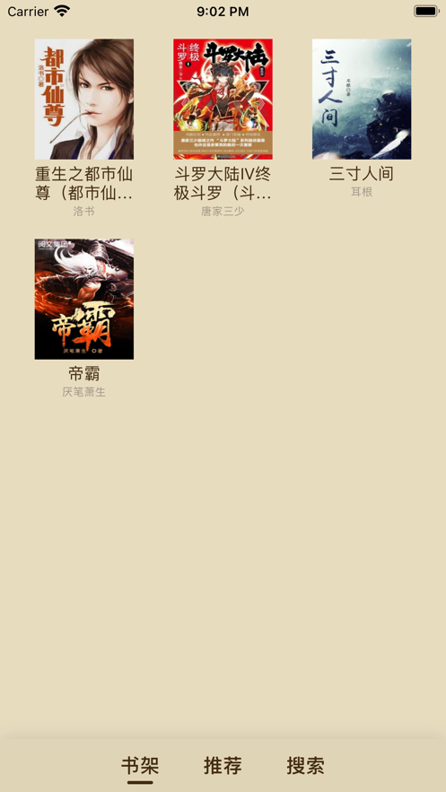 笔趣悦读v1.0.9.100
