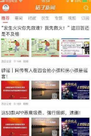 鹰眼工程v2.1.0