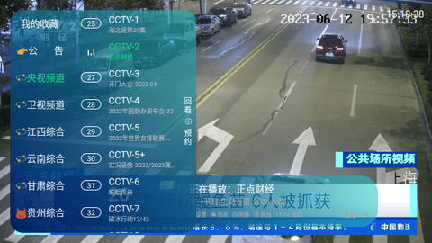 EZ视频v6.3.3.6