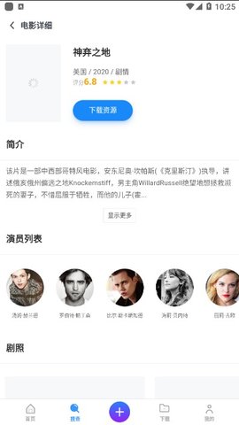磁力tvv3.0.0