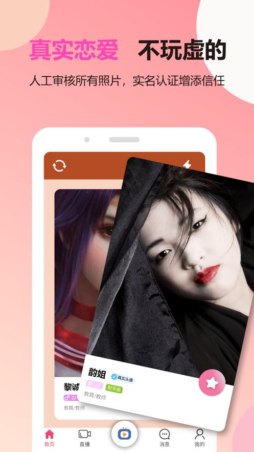 pixsoulv
