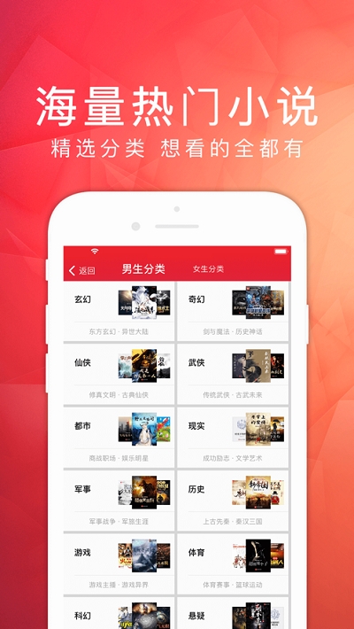 天天读书去广告v3.6.2