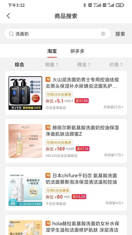 满惠日记v1.4.3