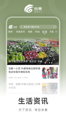 合意v4.0.1