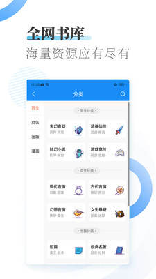 爱浪小说v3.22.00