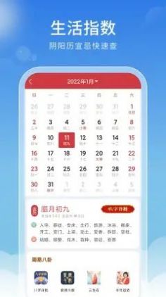 好看天气v1.2