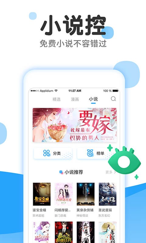 黄瓜漫画v1.0.0